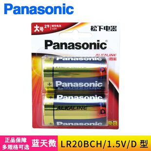 ����LR20ȼ��ú�����ˮ�����U����������1̖D��1.5V�|�Ը�늳�