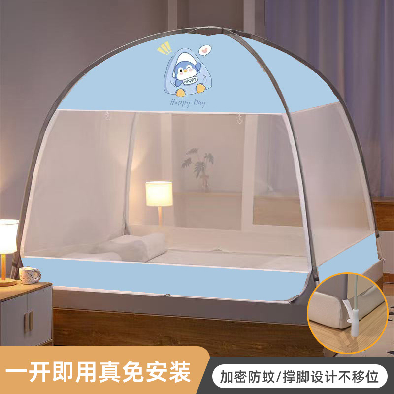 No se requiere soporte, instalación gratuita de mosquiteros, hogar 2025, nuevo dormitorio, yurta para niños, tienda de sombreado completo anti-caída