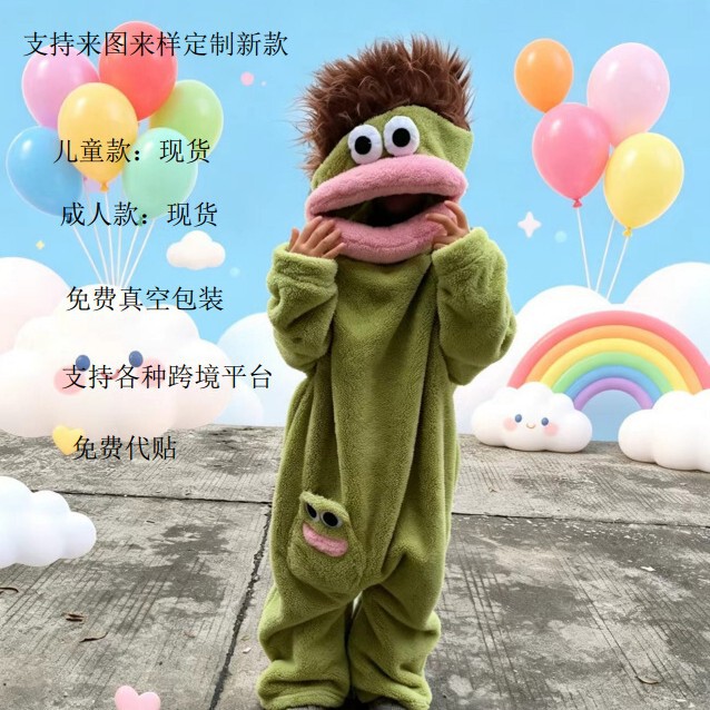 Cross-Border Big-Headed Ugly Fish Furry Big-Mouthed Monster Pajamas, Thickened and Warm, Can Be Shipped on Behalf of Others, Free Vacuum Packaging, Quirky Cross-Border Big-Headed Ugly Fish Furry Big-Mouthed Monster Pajamas, Thickened and Warm, Can Be Shipped on Behalf of Others, Free Vacuum Packaging, Quirky