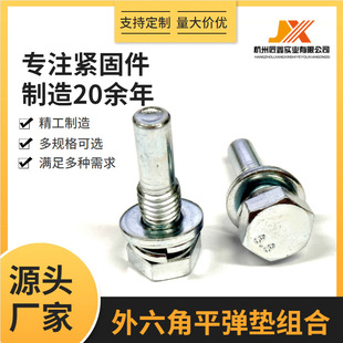 ������ƽ���|�M����˨�ǘ˶���8.8���{���\���M���ݽz�o���N�