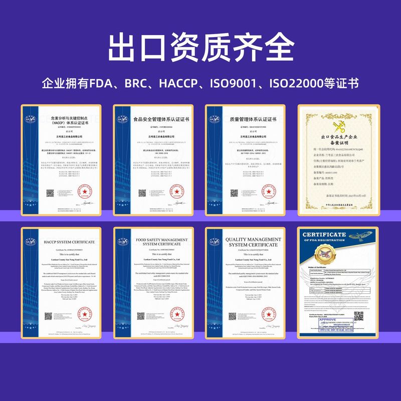 中药伴侣中西喂药神器固体饮料喝药吃药不苦冲饮定制现货厂家直发|undefined