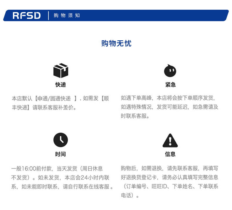 RFSD|夏季新款210g国潮印花T恤男短袖宽松街头潮流纯棉上衣情侣装详情22