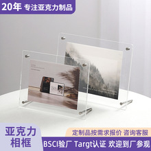 亚克力相框空框透明桌面摆台6寸diy画框A4海报广告证书奖状展示框