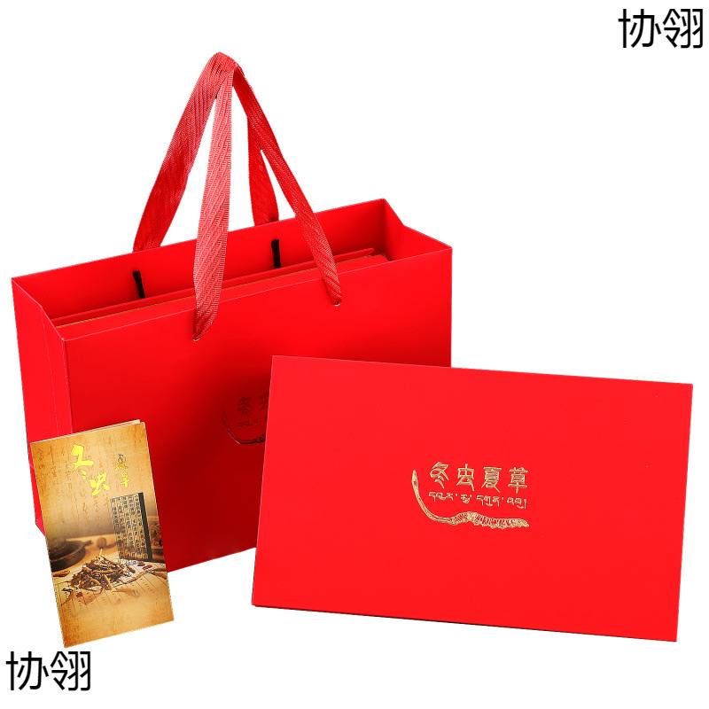 伊朗藏红花虫草礼品盒空盒伴手礼礼物3/2瓶包装盒礼盒5克10g批发