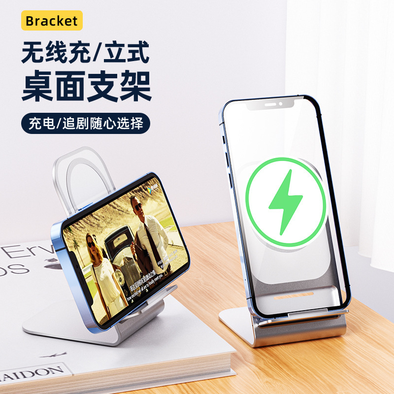 アップルの無線充電器のデスクトップスタンドを適用します。|undefined
