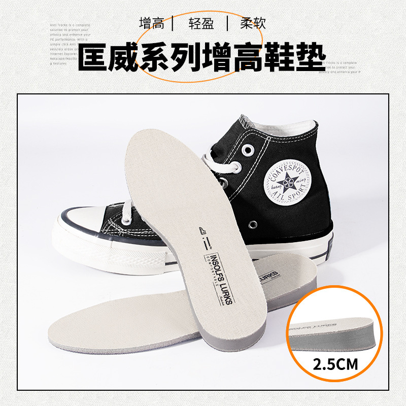 Zapatos de lona plantillas especiales para aumentar la altura interior de las mujeres almohadillas invisibles suelas blandas cómodas de pie durante mucho tiempo sin cansarse de pies hombres 1970 original
