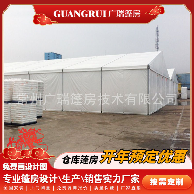 户外车间物流篷房临时生产仓储工业遮阳仓库蓬房厂家便携可移动