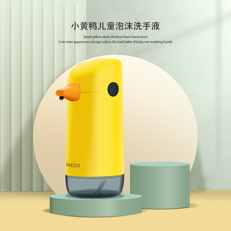 小黄鴨泡洗浄携帯電話家庭用自動誘導石けん液器児童制御菌電動石けん液機は接触しない|undefined