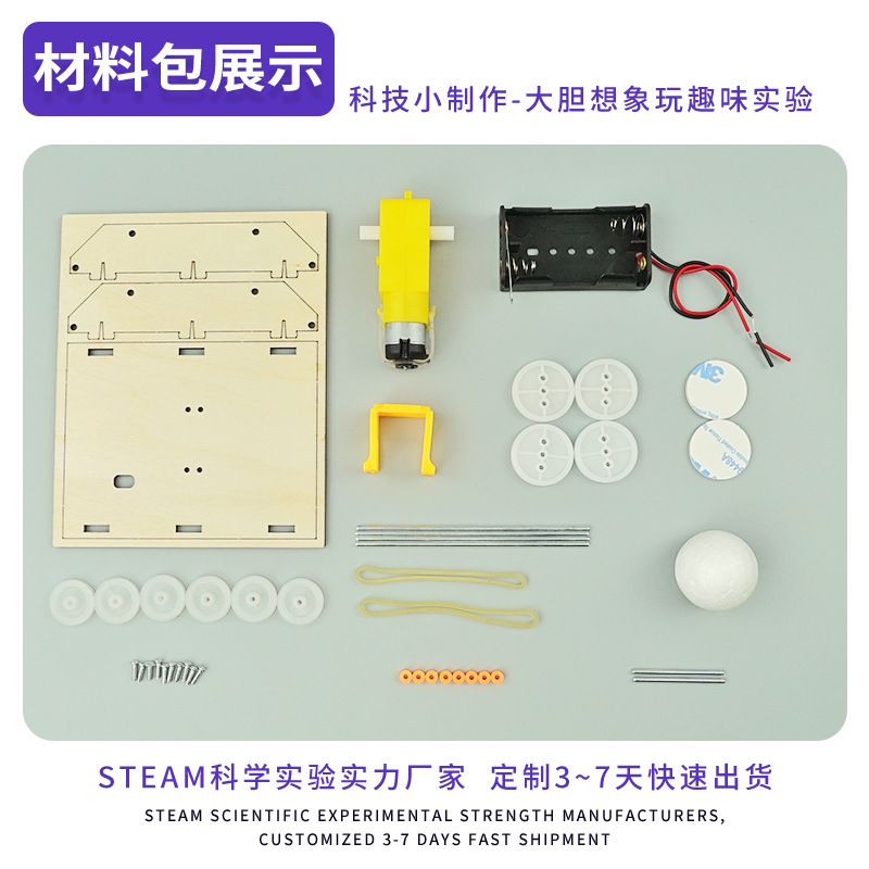 Coche tanque de madera eléctrico nuevo modelo de montaje de coche hecho a mano DIY niños educativos populares ciencia actividad juguetes