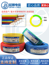 | BV1*2.5/4/6/ƽ늾 ~о100׆о~ 늾BV~