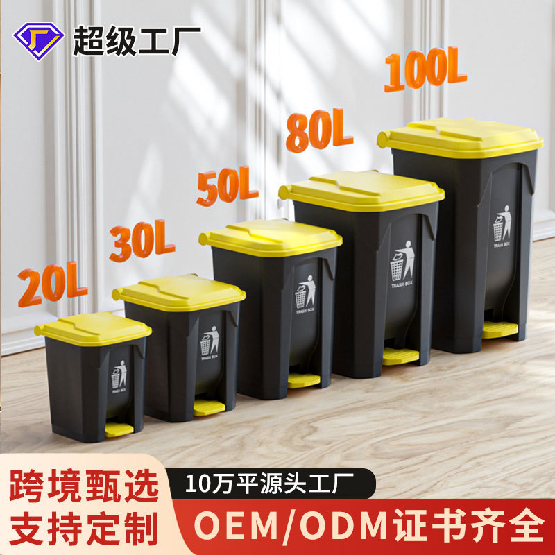 Processed Popular Pedal-Type Large Trash Can with Lid for Kitchen, Household, Commercial, Outdoor and Outdoor Trash Can Processed Popular Pedal-Type Large Trash Can with Lid for Kitchen, Household, Commercial, Outdoor and Outdoor Trash Can