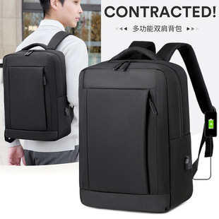 Cross-Border Foreign Trade High-End Simple Business Backpack Multi-Functional Large-Capacity Computer Bag High School Student Campus School Bag