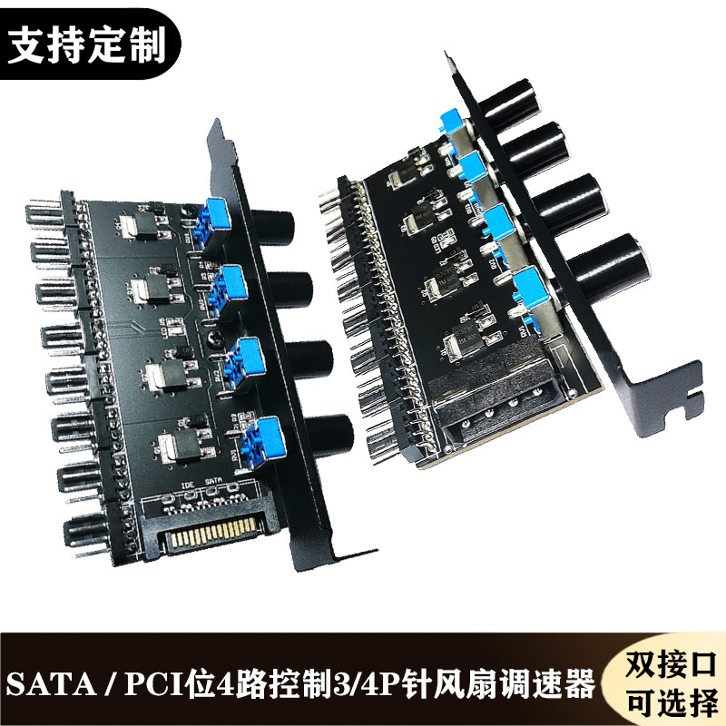Computer Case Cooling Fan Hub Hub Sata/Pci to 3/4Pin Pin Temperature Control Control 8-Way Speed Regulator