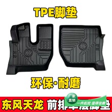 �m���������Ş�����_�|��̺13-25���؛܇�h��tpeȫ������܇�_�|