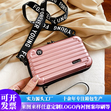 定制简约便捷手提包ins风韩版新款硬壳7寸洗漱化妆包零钱收纳包女