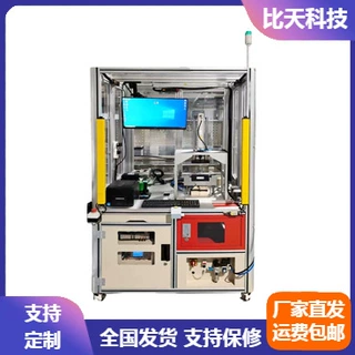 执行器EOL终检装置 电动汽车执行器成品下线检测设备