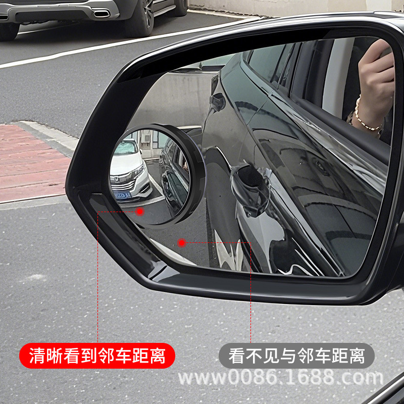 Suction Cup Type Car Rearview Mirror Small Round Mirror Reversing Blind Spot Ultra-Clear Auxiliary Reflective Mirror 360-Degree Panoramic Wide-Angle