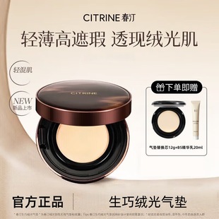 ��͡CITRINE���ɽq���iɫ�o覚�|�۵�˪���y�p����観־ò�Ó�y