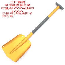 氧化多功能伸缩铝雪铲 车载铝雪铲 车用雪铲 大号工兵铲雪铲批发