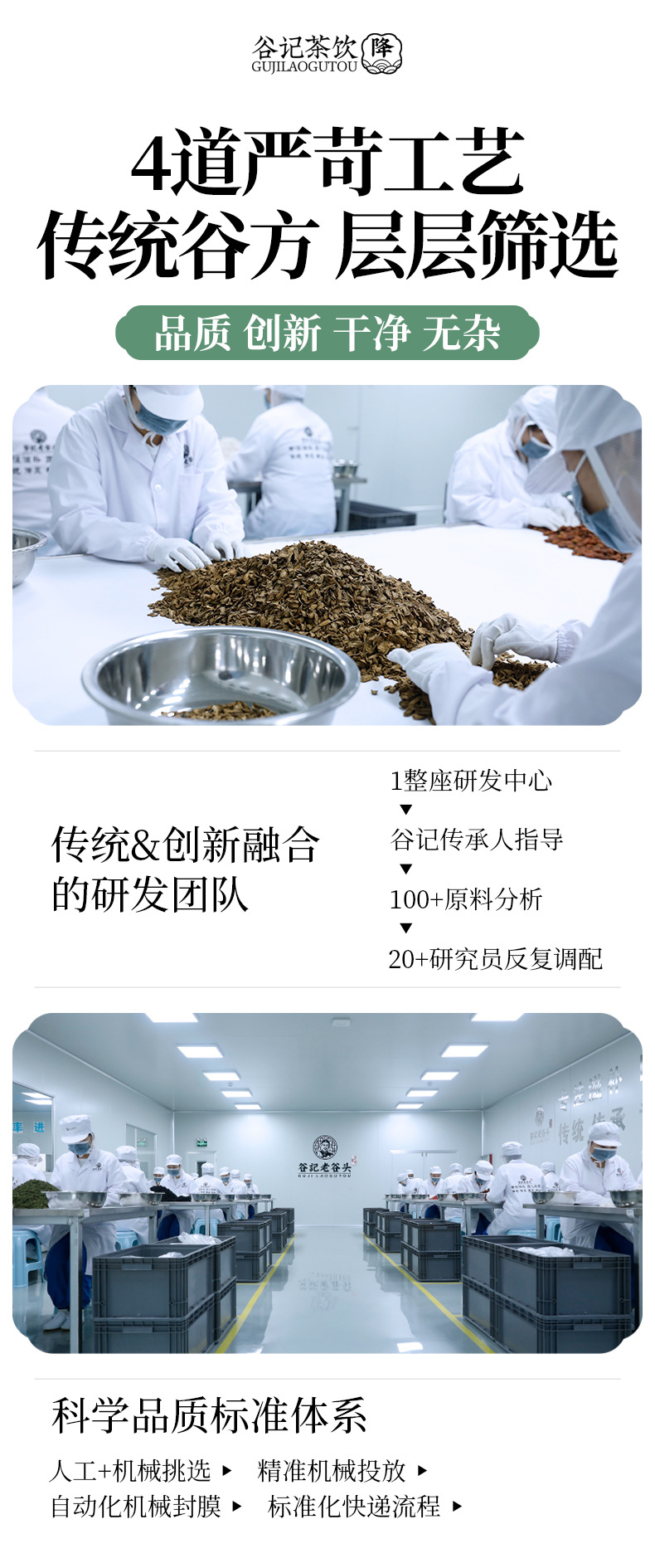 Corn Silk Mulberry Leaf Herbal Tea Blend with Qingqianliu Burdock Root and Astragalus 300g in use