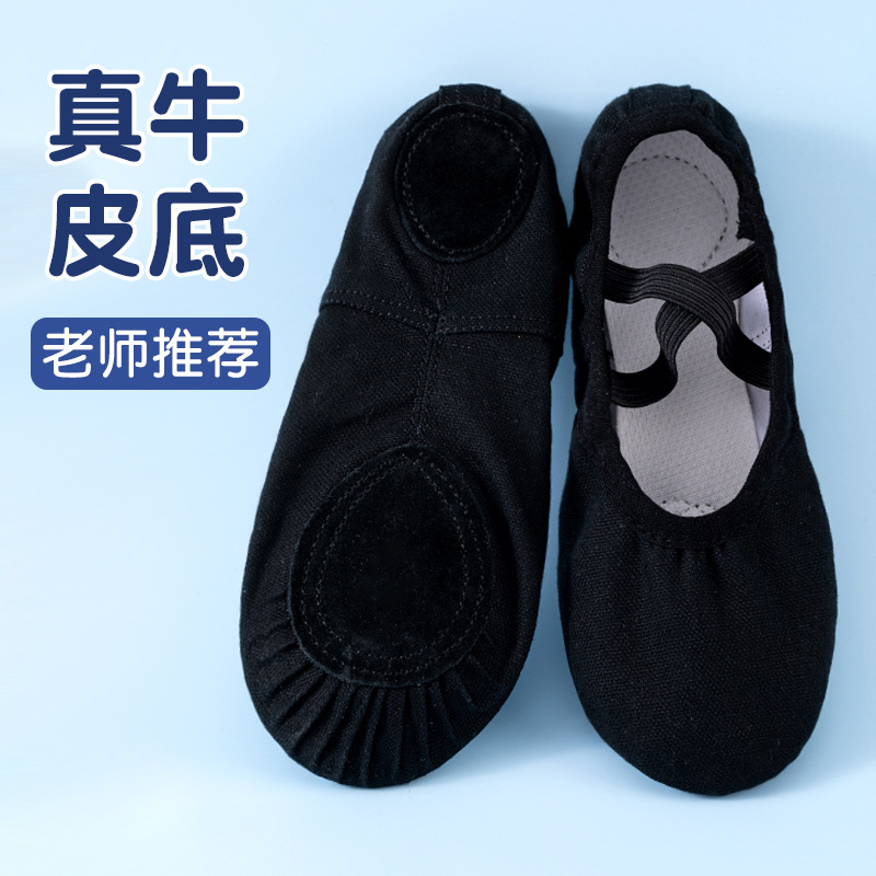 New Dance Shoes for Boys and Girls, Black Soft-Soled Practice Shoes for Boys, Cat Claw Dance Shoes, Ballet