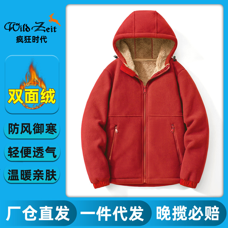 批发代发双面抓绒衣加厚摇粒绒外套男款2025新款宽松连帽保暖夹克|undefined