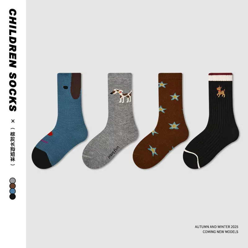 1825儿童袜子批发秋季新款卡通小狗宝宝中筒袜星星无骨男童袜子棉