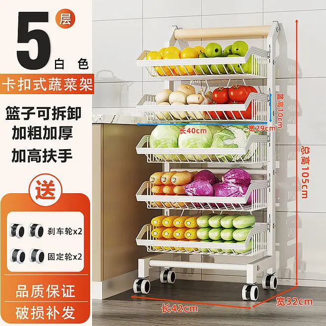 Estante de almacenamiento de cocina tipo fijación desmontable marco de almacenamiento de frutas y verduras para necesidades diarias de suelo hendidura multicapa