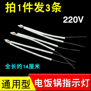 ���ָʾ���ˮ����_ˮͰ�Դָʾ���ʟ�220V��������ָʾ��