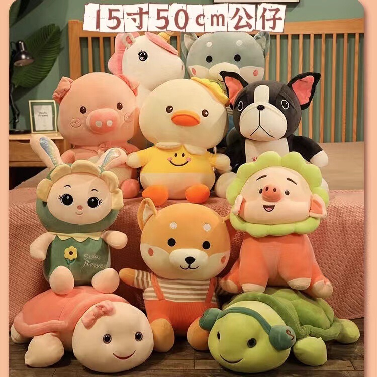 [Factory wholesale] 15-inch 50cm grab machine doll plush doll push wholesale wedding throwing scissors machine