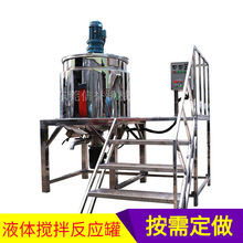 �S��Һ�w�����  늼ӟ����Ͱ   ��Ϟˮ����C �zˮ�ӟᔇ���