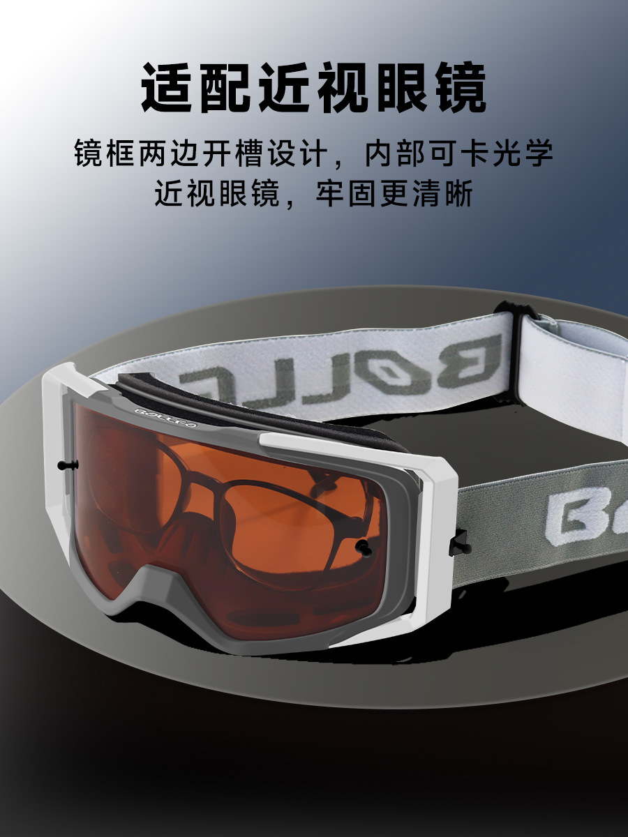 BOLLFO Off-road ski travel protecting glasses for cycling, (Physicals), new collection 5