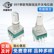 097�����_�����_�P�λ�� �{���{���{�� �Cе�����ư��λ��