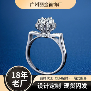 Customized [18-Year-Old Factory] S925 Silver Moissanite 1 Carat Cat Ear Ring Simple Cross-Border Ins Style Hot Sale