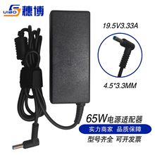 m춻HPPӛXԴm65W19.5V3.33A{ڿ羳