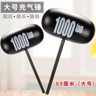Large Thousand Ton Hammer Inflatable Toy 1000 Ton Hammer Thousand Ton Hammer Colorful Promotion Qr Code Gift Manufacturer Wholesale