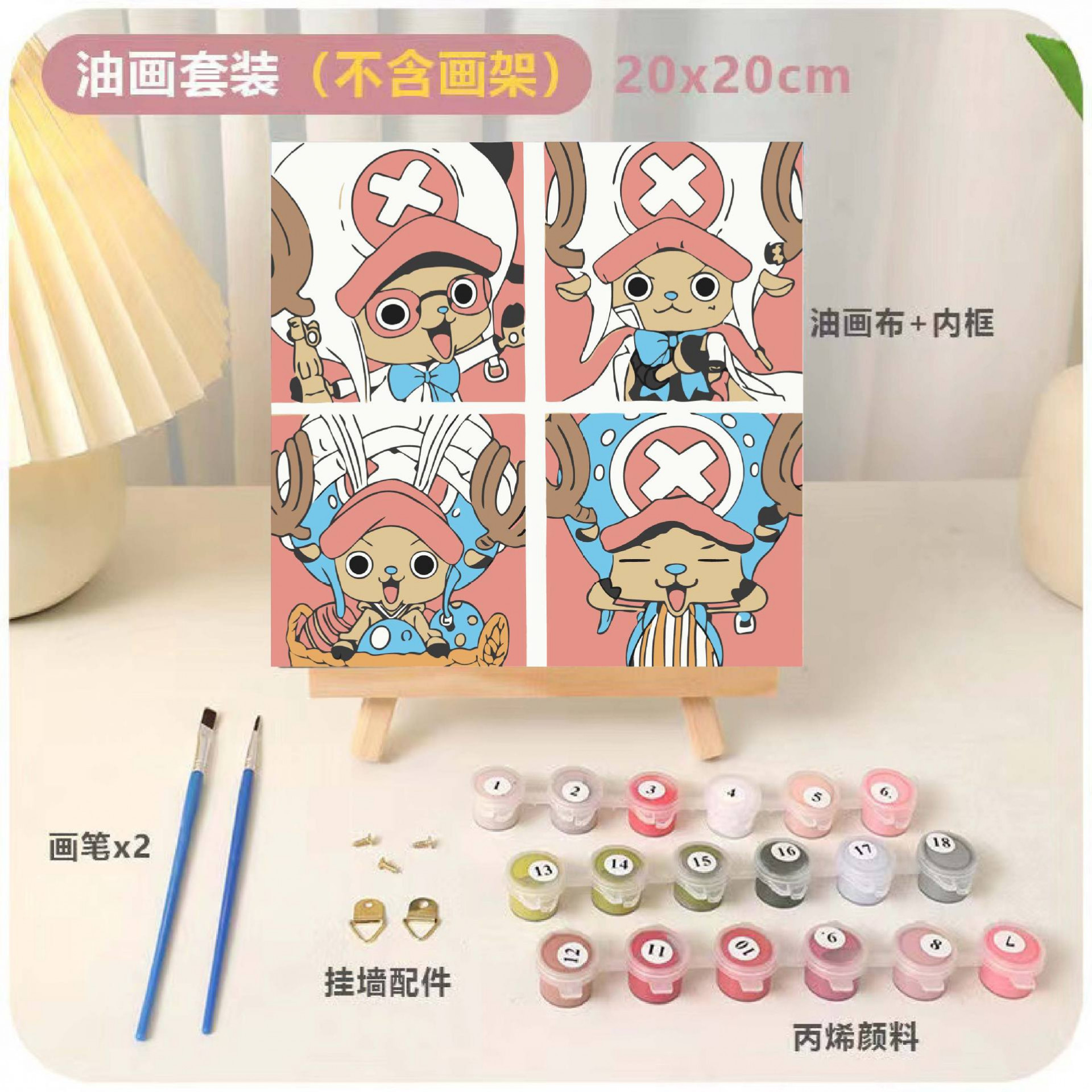 DIY relleno infantil pintura al óleo digital animación dibujos animados pintura decorativa relleno a mano pintura de curación de color dibujo a mano regalo