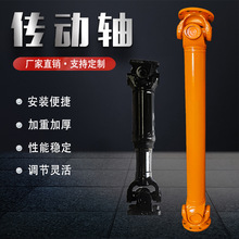 万向节传动轴可伸缩 振动筛用矿用斯太尔黄河141传动轴总成联轴器