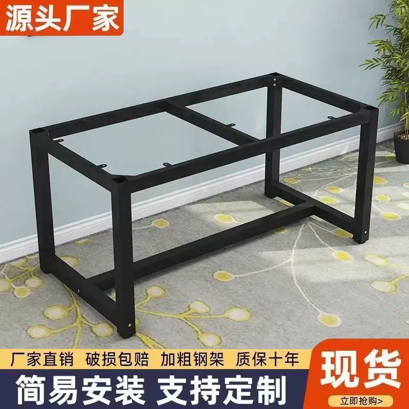 Кованые столы ножки столовые ножки держатели столы подставки металлические столовые столы столовые столы