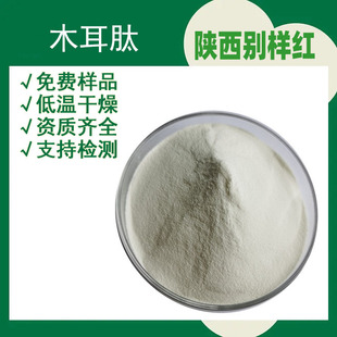 ľ���� ˮ���� ľ���;��� С������ ľ������ ľ�������� ԭ�ϼ�