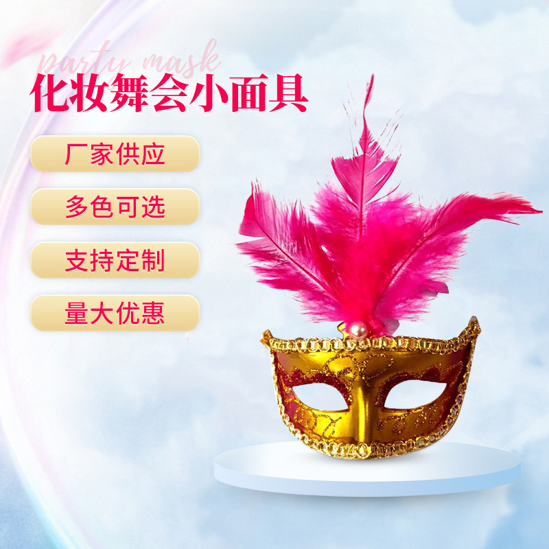 Máscara de plumas de princesa miniatura para disfraces, decoración de muñecas, juguete infantil, máscara pequeña, venta al por mayor