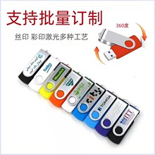 U������3.0�ֻ�����128g������  ���ٳ���Typ-c64g��ɫ������ת��