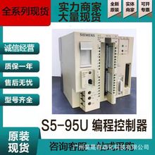 ������S5-95U PLC��̿����� 6ES5095-8MB04/8MBO4 6ES5095-8MB02