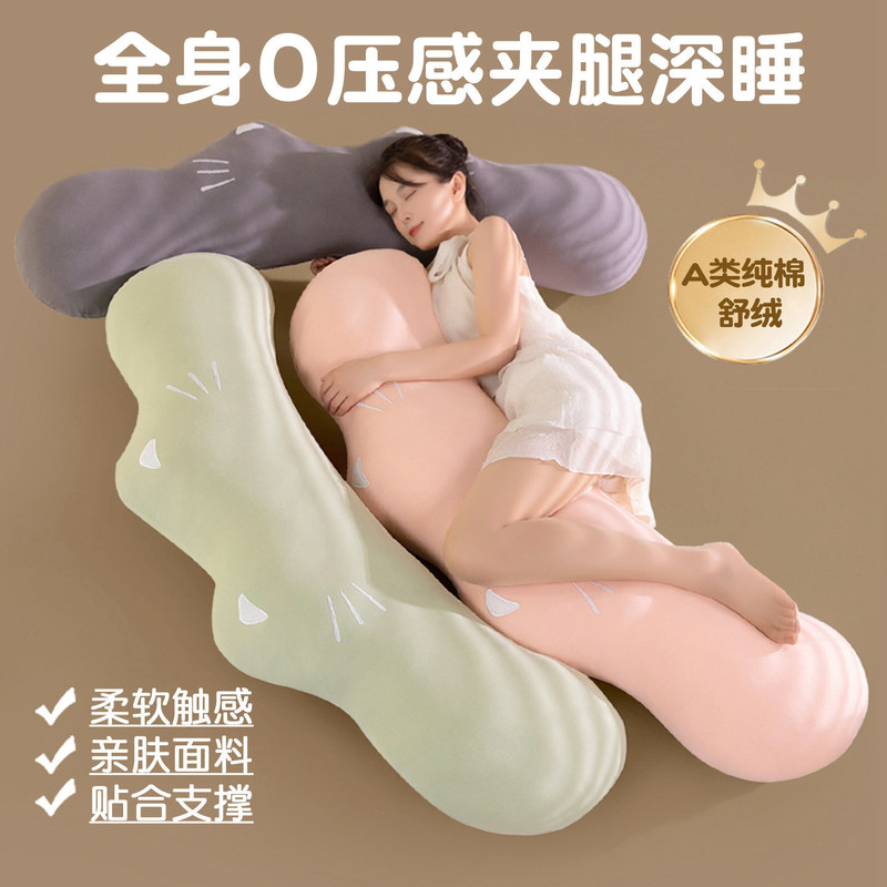 Class a Pure Cotton Long Pillow for Girls to Sleep on the Side, Leg Pillow, Bed Pillow, Adult Special Bedside Cushion