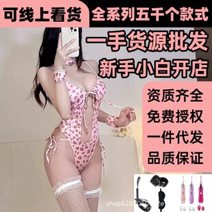 һ�ֳ�������Ʒ؛Դ�Ը���Ů����Ȥ���b�����Ըе������³�����Ʒ