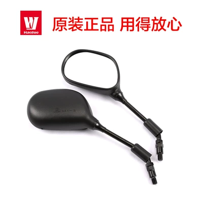 Reflective Mirror Rear View – Motorcycle rearview mirror