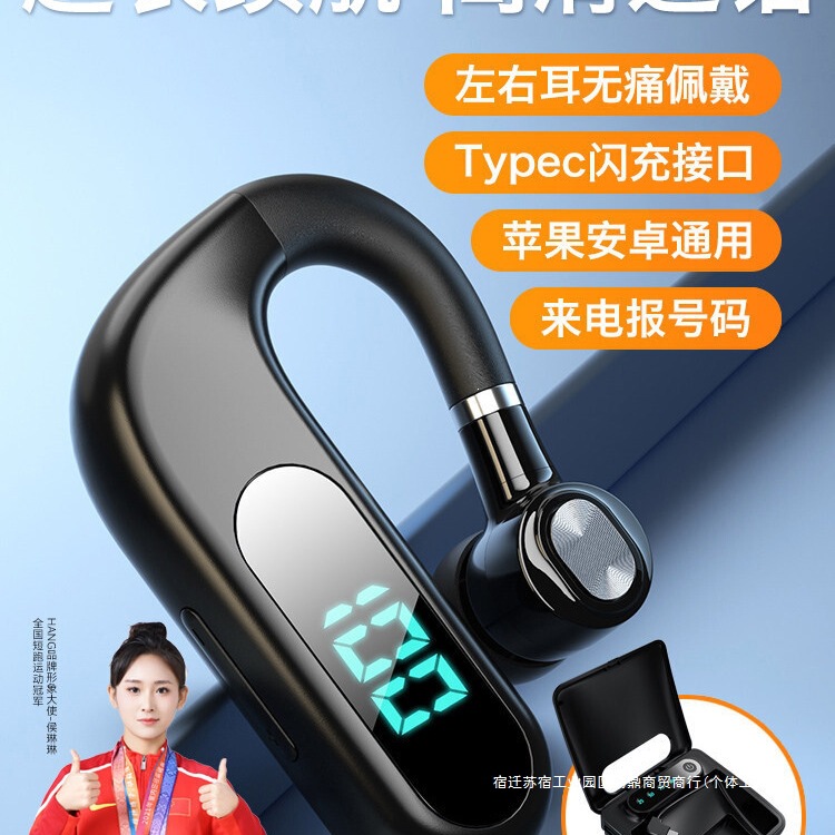 Bluetooth Headset, Single-Ear Wireless Ear-Hook Type, Ultra-Long Battery Life, Dedicated for Delivery Riders and Drivers for Making and Receiving Phone Calls While Driving Bluetooth Headset, Single-Ear Wireless Ear-Hook Type, Ultra-Long Battery Life, Dedicated for Delivery Riders and Drivers for Making and Receiving Phone Calls While Driving