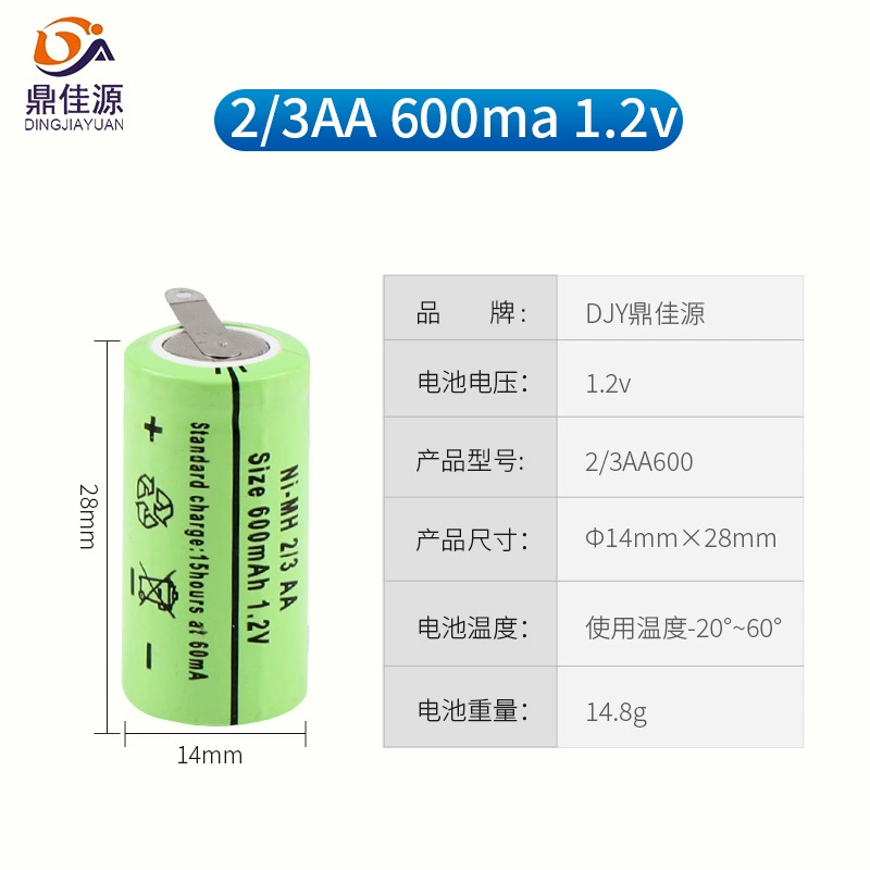 鼎佳源 Razor, battery charging, 3, 2v, 4v