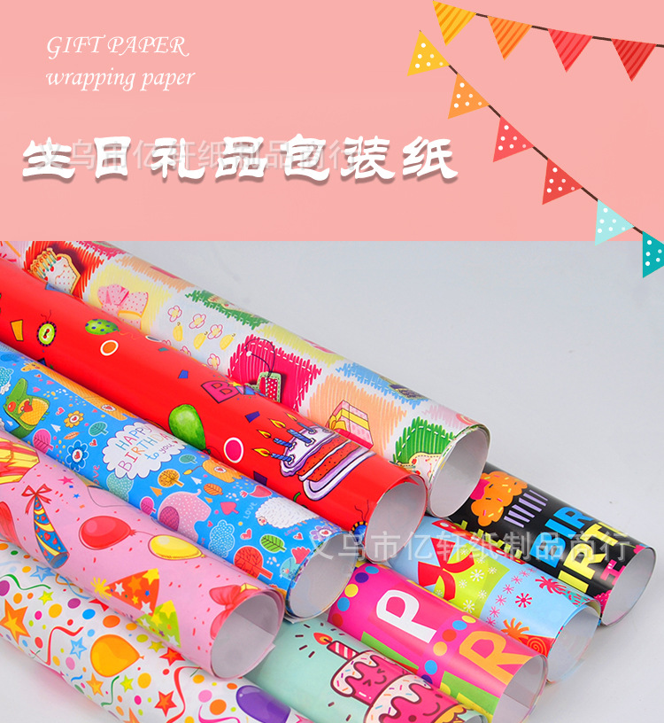 阿里生日PS详情页_01.jpg