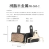 Resin oval style suction card/one pair